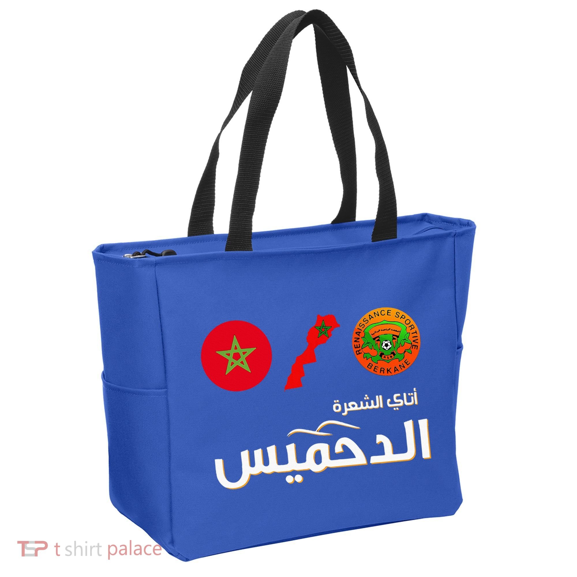Complete Map Of Morocco With Dahmis Tea Proud Moroccan Tote Bag