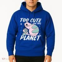 Cat Mom Puns Too Cute For This Planet Earth Astronomy Lover Gift Hoodie thumb 2