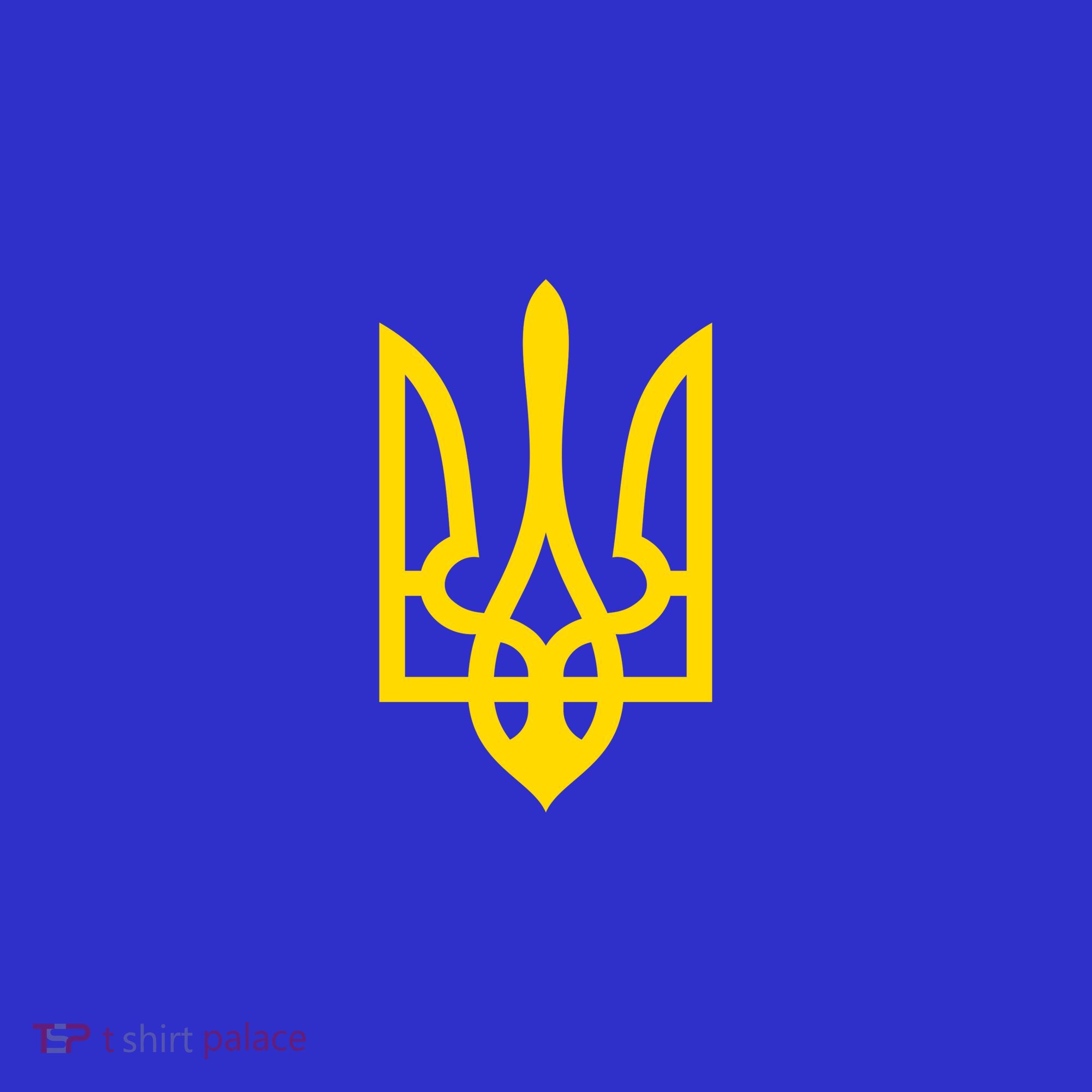 Coat Of Arms Of Ukraine Emblem Small Chest Print T-Shirt