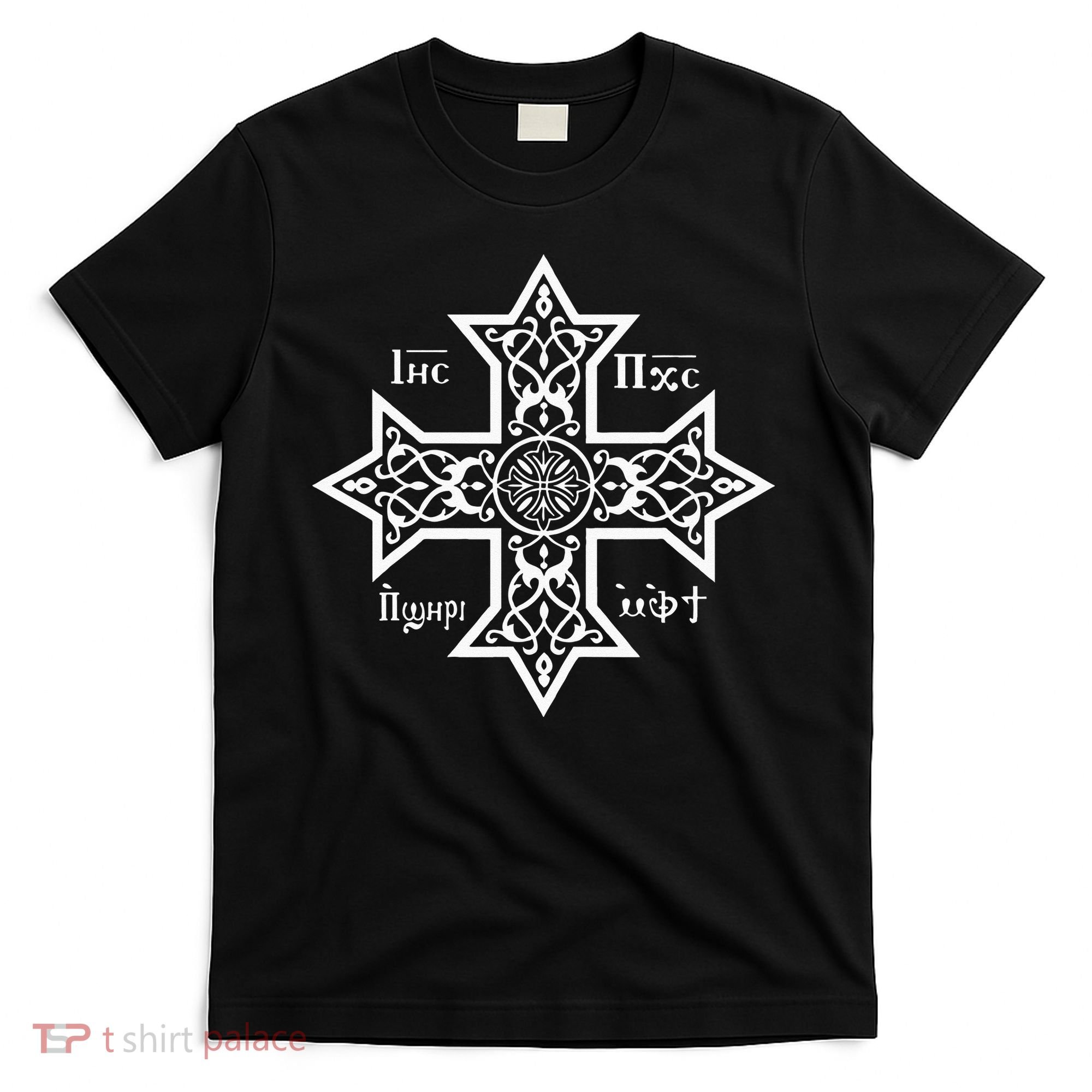 Coptic Orthodox Cross With Jesus Christ The Son Of God T-Shirt