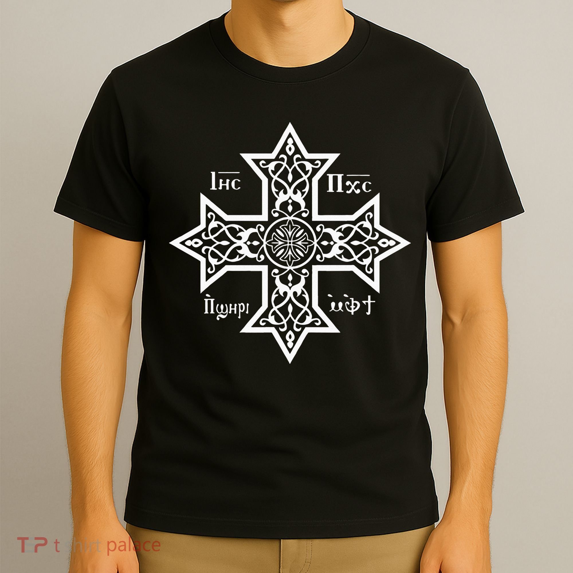 Coptic Orthodox Cross With Jesus Christ The Son Of God T-Shirt