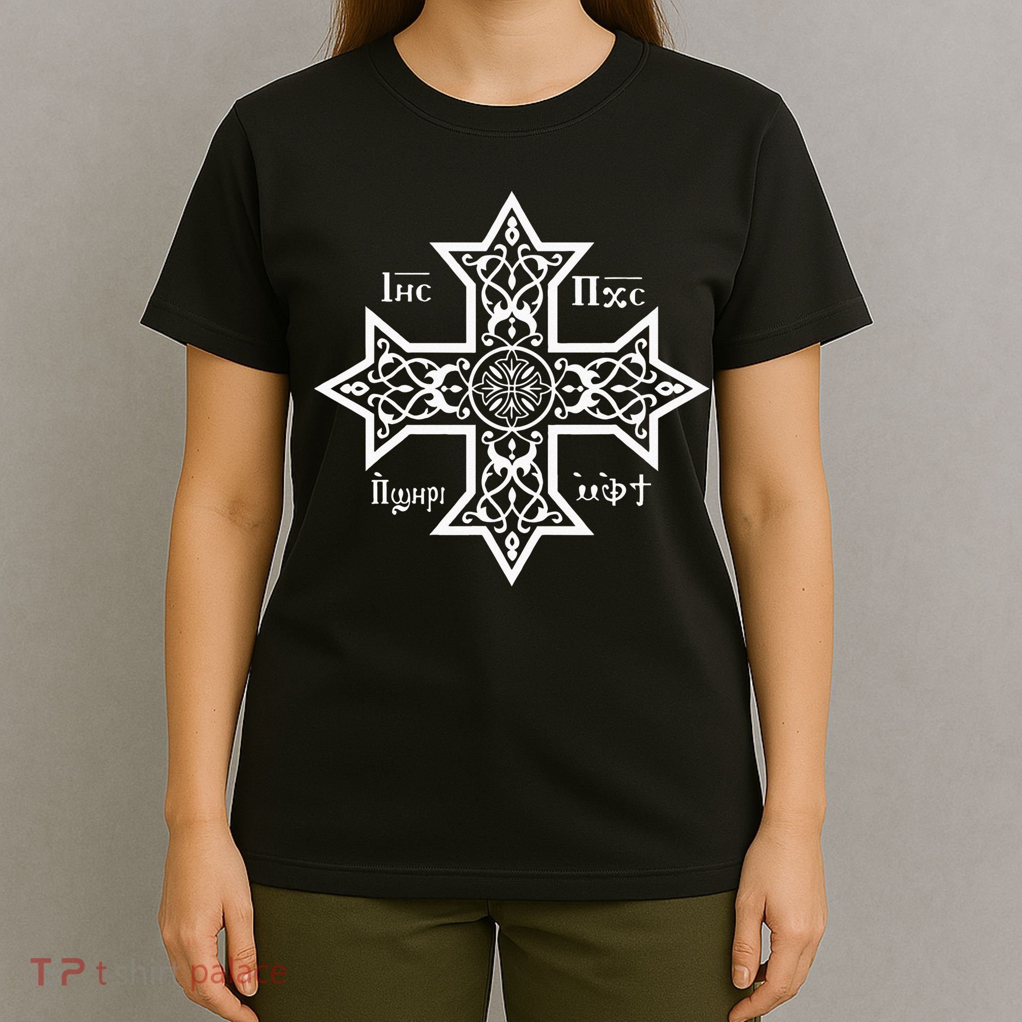 Coptic Orthodox Cross With Jesus Christ The Son Of God T-Shirt