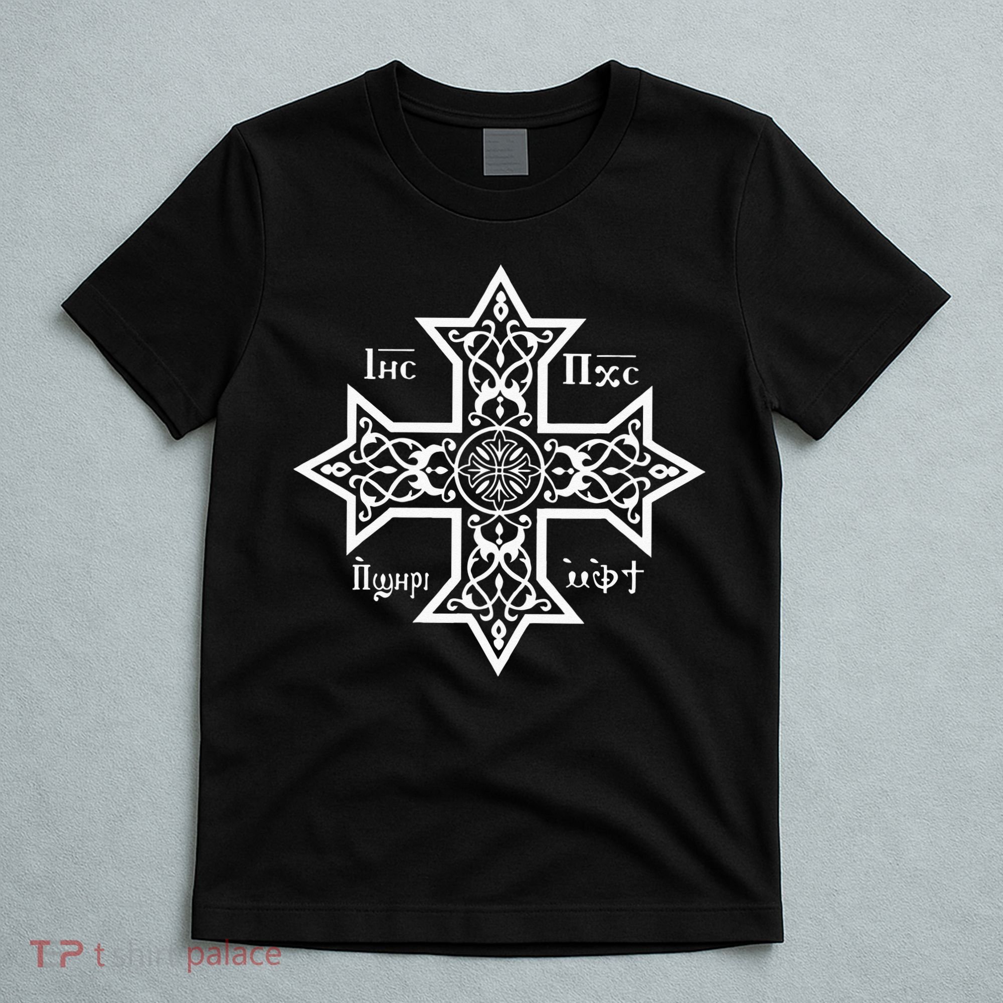 Coptic Orthodox Cross With Jesus Christ The Son Of God T-Shirt