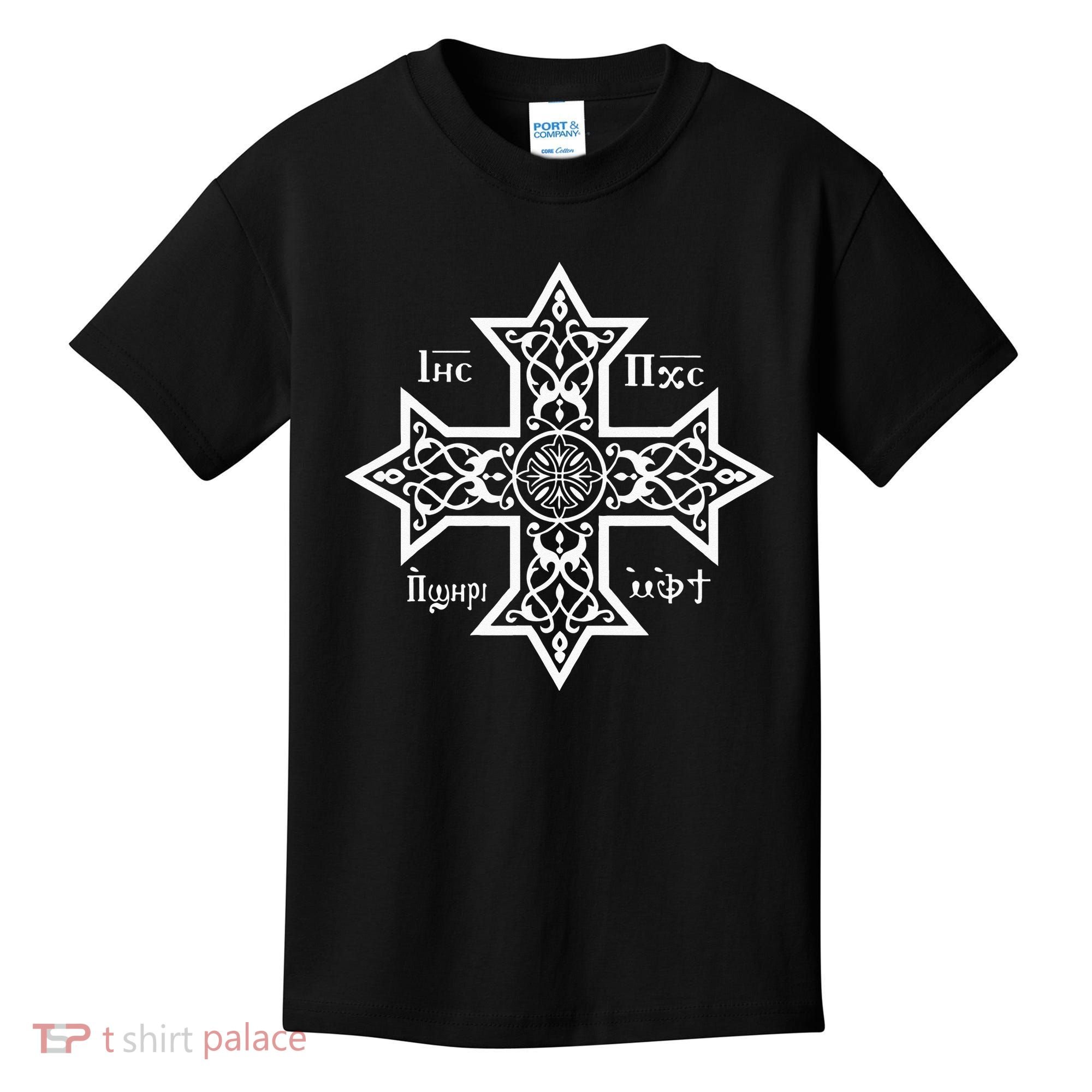 Coptic Orthodox Cross With Jesus Christ The Son Of God Kids T-Shirt