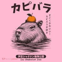 Capybara Onsen Capybara With Orange Capybara Lovers Coaster thumb 2