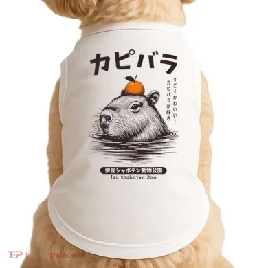 Doggie Tank