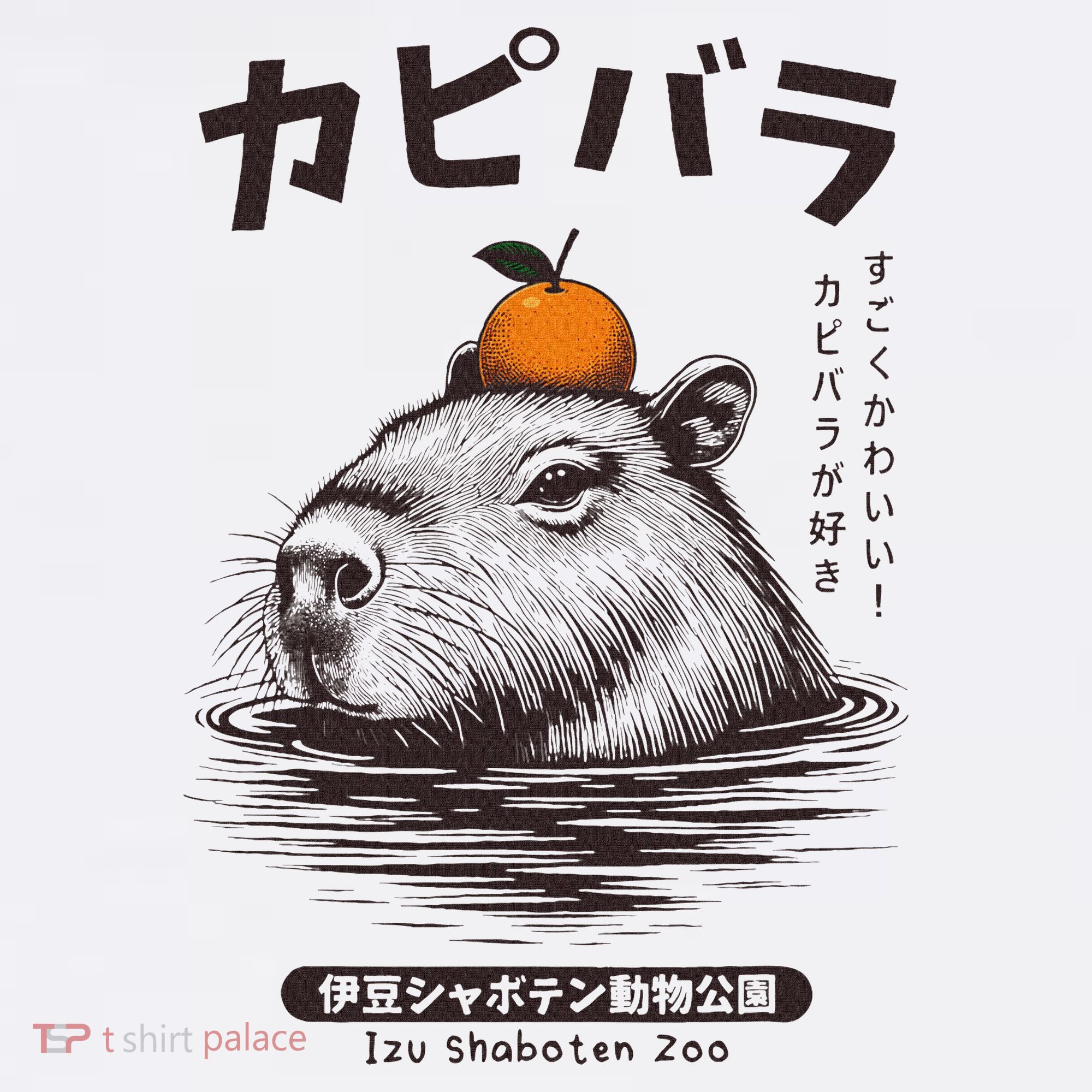 Capybara Onsen Capybara With Orange Capybara Lovers Polo