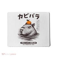 Capybara Onsen Capybara With Orange Capybara Lovers Mousepad thumb 0