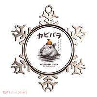 Capybara Onsen Capybara With Orange Capybara Lovers Ornament thumb 0