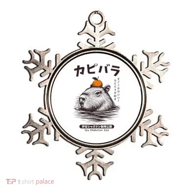 Ornament