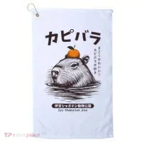 Capybara Onsen Capybara With Orange Capybara Lovers Golf Towel thumb 0