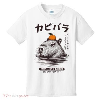 Capybara Onsen Capybara With Orange Capybara Lovers Kids T-Shirt