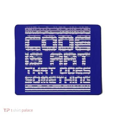 Code Is Art That Does Something  Mousepad