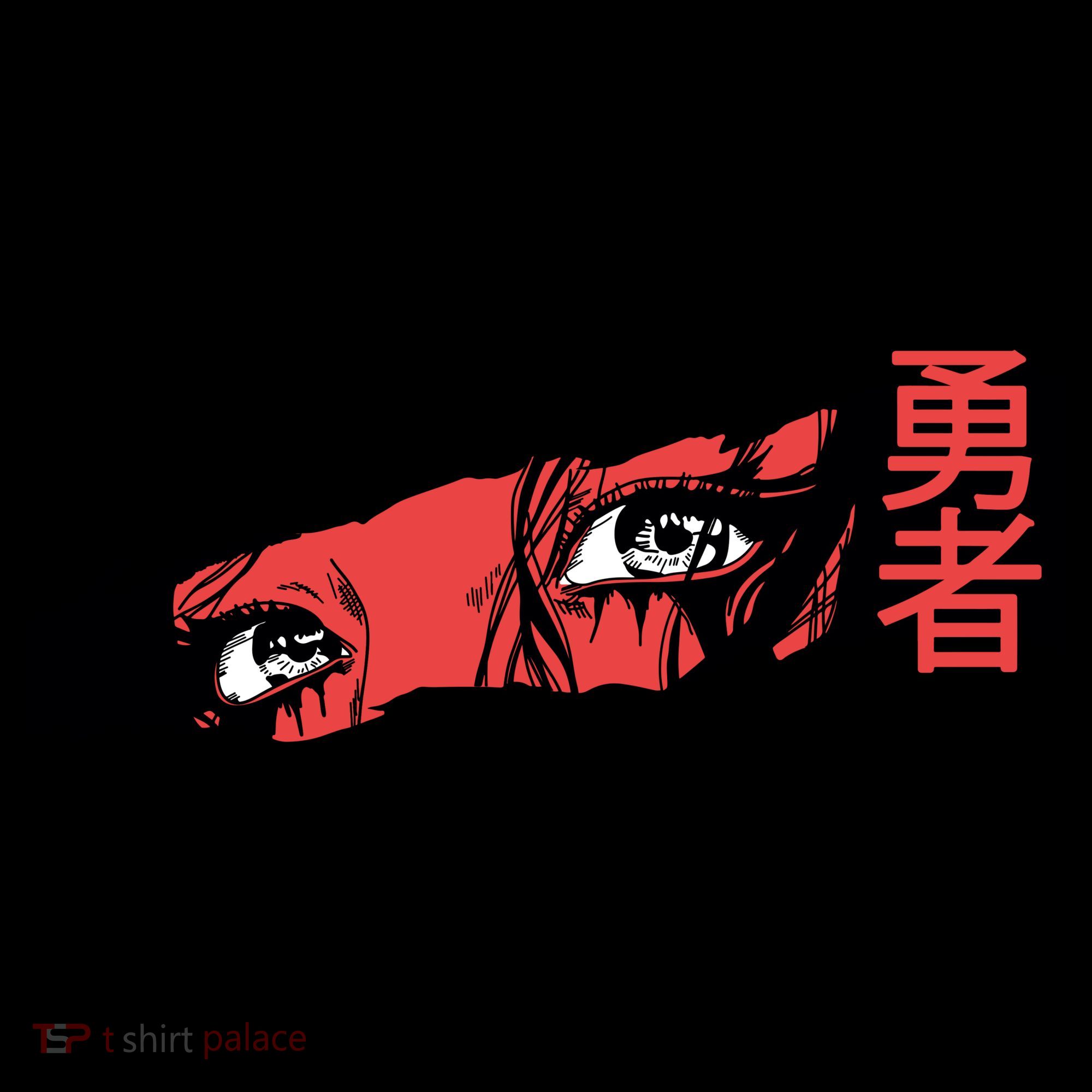 Cool Anime Style Eyes Coffee Mug
