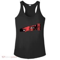 Cool Anime Style Eyes Ladies PosiCharge Competitor Racerback Tank thumb 0