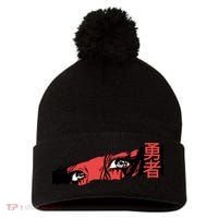 Cool Anime Style Eyes Pom Pom 12in Knit Beanie thumb 0