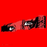 Cool Anime Style Eyes Santa Hat thumb 1