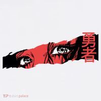 Cool Anime Style Eyes Garment-Dyed Sweatshirt thumb 2