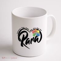 Cute Para Paraprofessional Teacher Heart Coffee Mug thumb 1