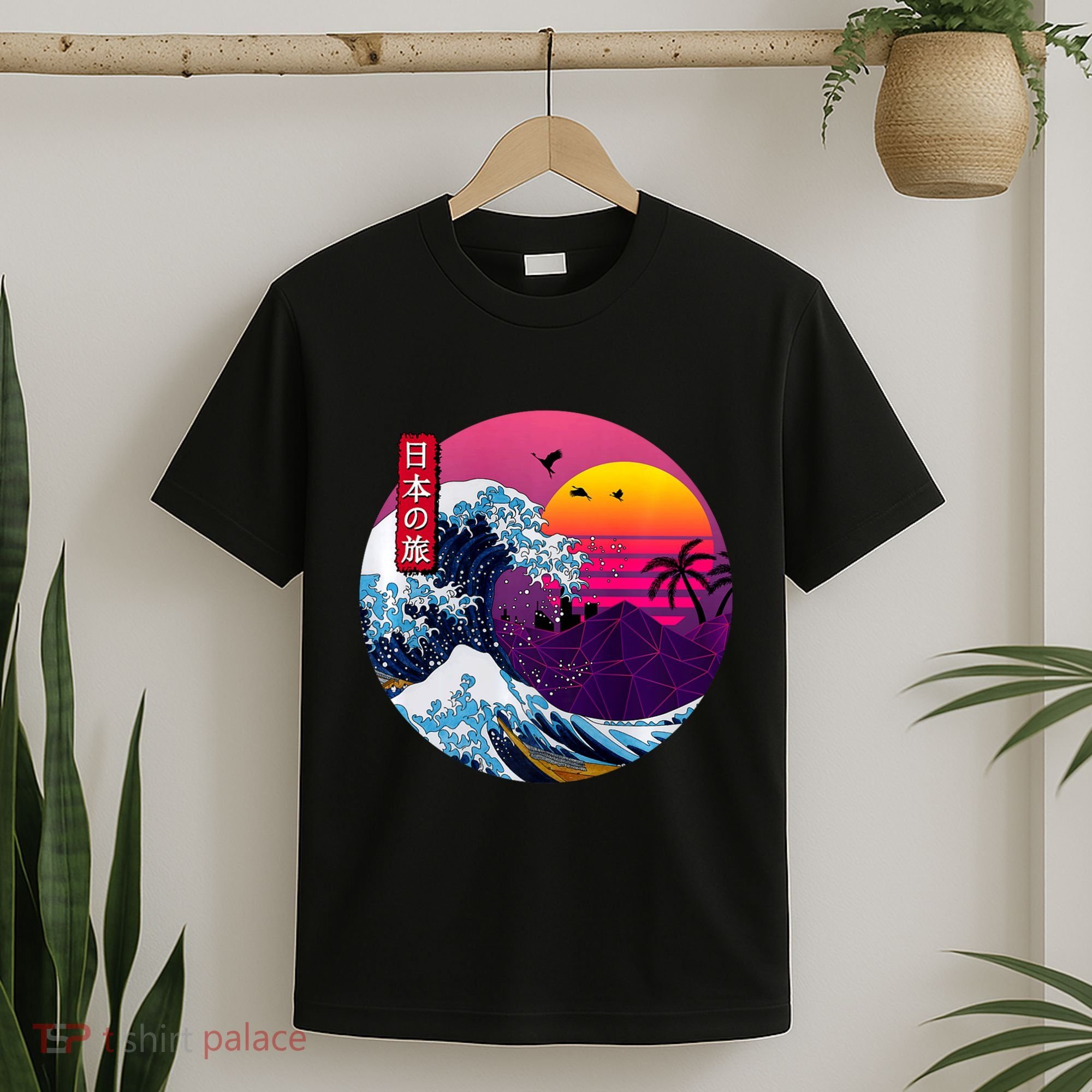 Cool Retro Japanese Sunset The Great Wave Off Kanagawa T-Shirt