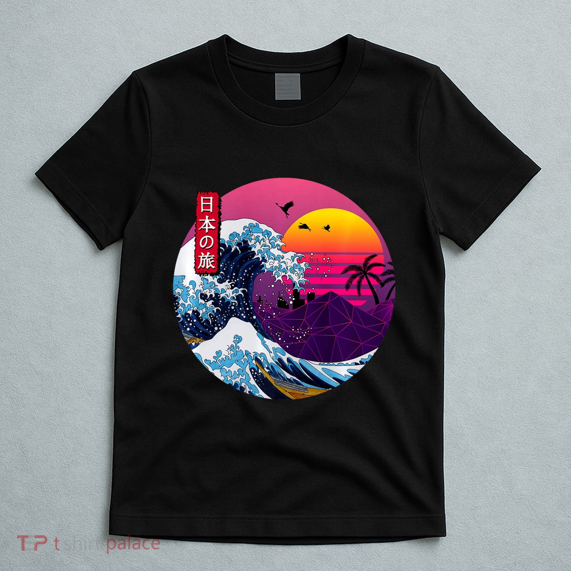 Cool Retro Japanese Sunset The Great Wave Off Kanagawa T-Shirt