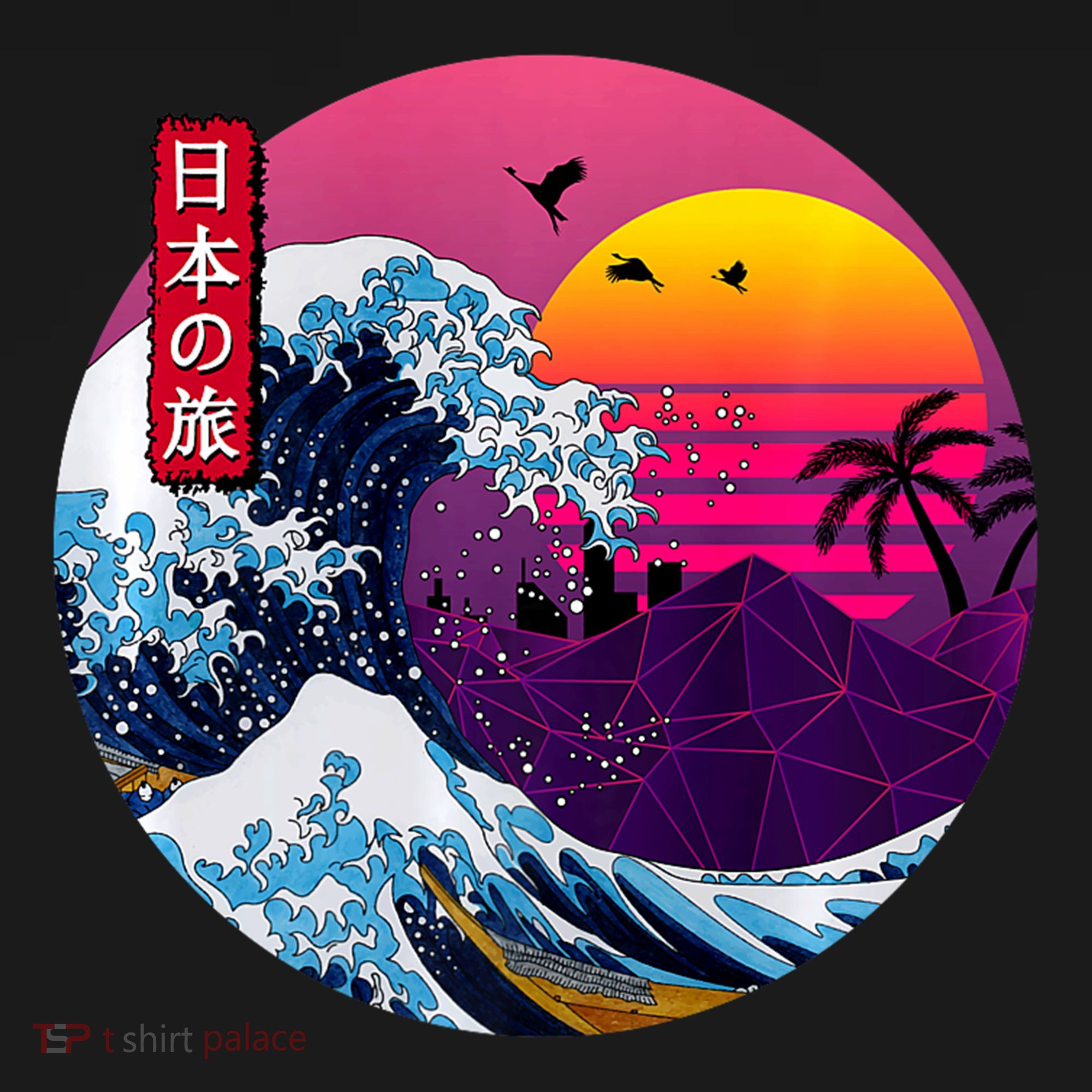 Cool Retro Japanese Sunset The Great Wave Off Kanagawa Women's Hoodie