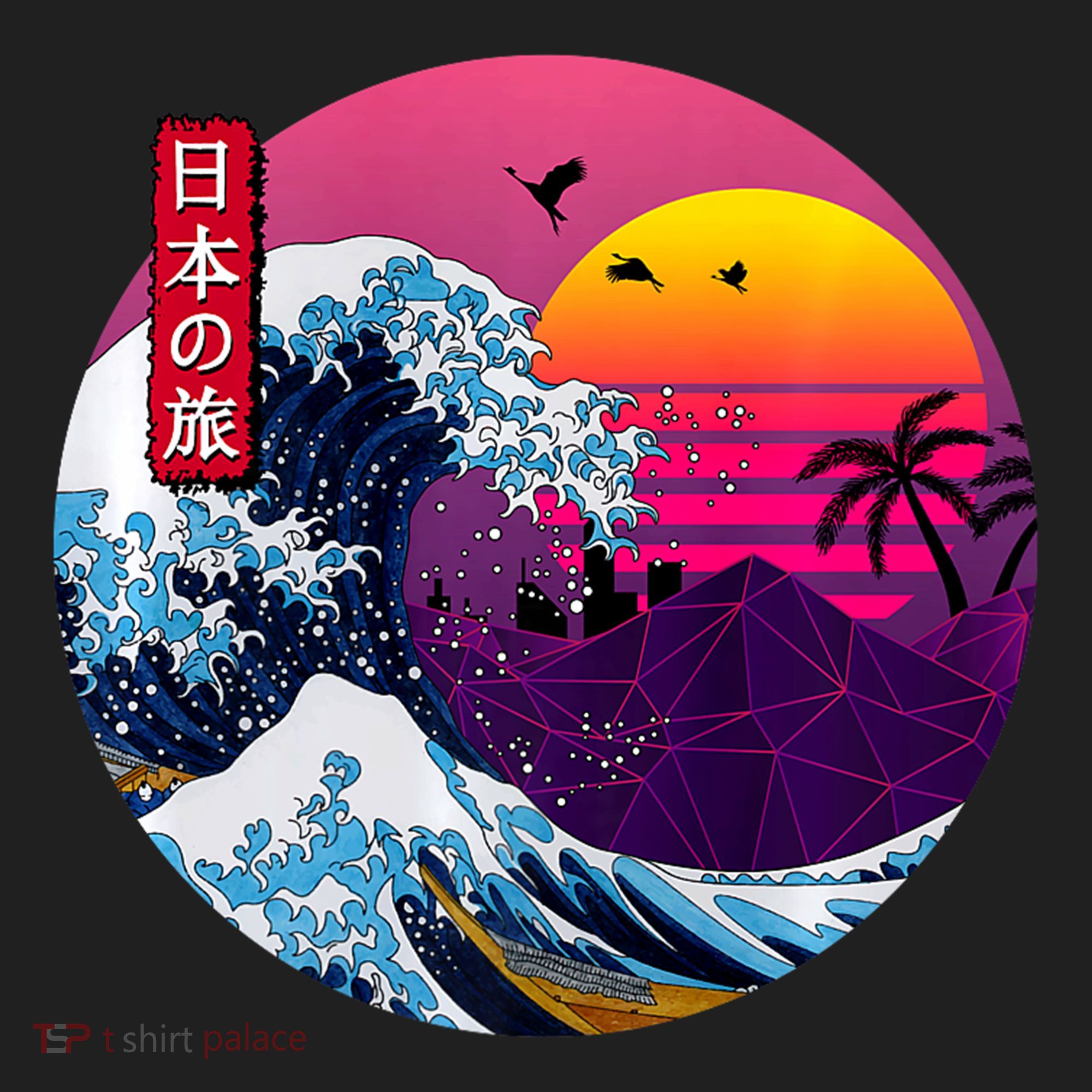 Cool Retro Japanese Sunset The Great Wave Off Kanagawa Golf Towel