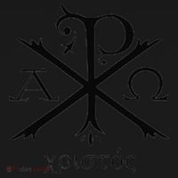 Chi Rho Jesus Christ Christian Ancient Monogram Gift Pajama Set thumb 2
