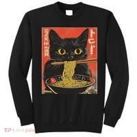 Cat Ramen Japanese Funny Anime S Kawaii Cat Women Sweatshirt thumb 0