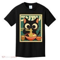 Cat Ramen Japanese Funny Japanese Kawaii Anime Kids T-Shirt thumb 0