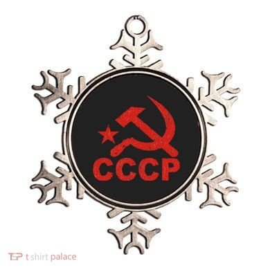 Cccp Soviet Communist Star Hammer Sickle Top Ornament