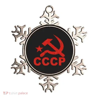 Cccp Soviet Communist Star Hammer Sickle Top Ornament