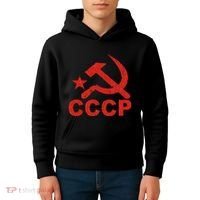 Cccp Soviet Communist Star Hammer Sickle Top Kids Hoodie thumb 4