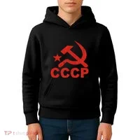 Cccp Soviet Communist Star Hammer Sickle Top Kids Hoodie thumb 4