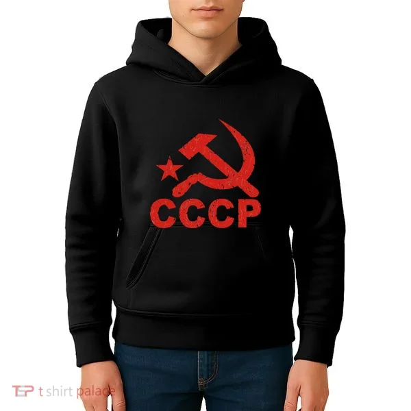 Cccp Soviet Communist Star Hammer Sickle Top Kids Hoodie