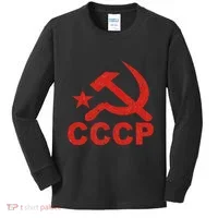 Cccp Soviet Communist Star Hammer Sickle Top Kids Long Sleeve Shirt thumb 0