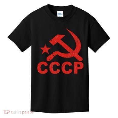 Cccp Soviet Communist Star Hammer Sickle Top Kids T-Shirt