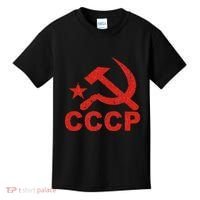 Cccp Soviet Communist Star Hammer Sickle Top Kids T-Shirt thumb 0