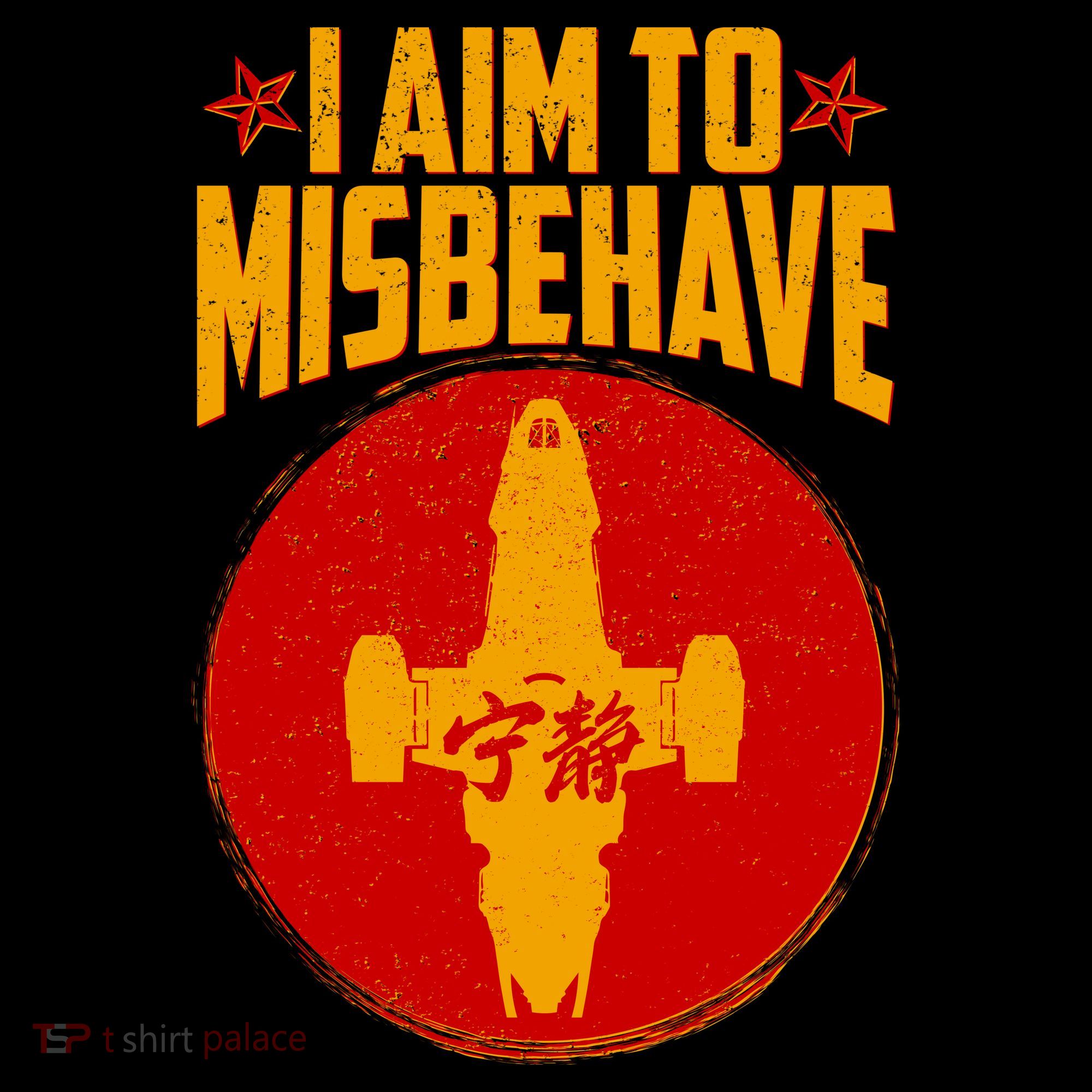 Cool Scifi I Aim To Misbehave Women's Hoodie