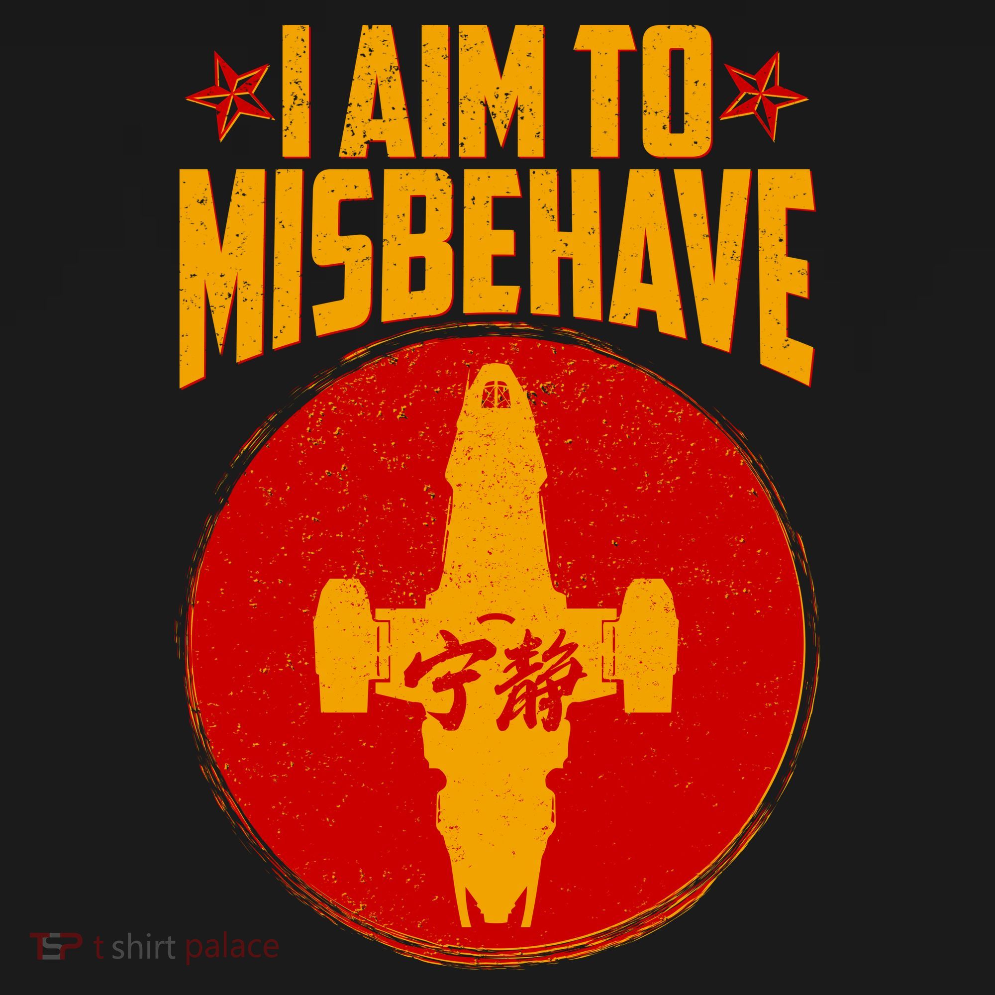 Cool Scifi I Aim To Misbehave Ornament