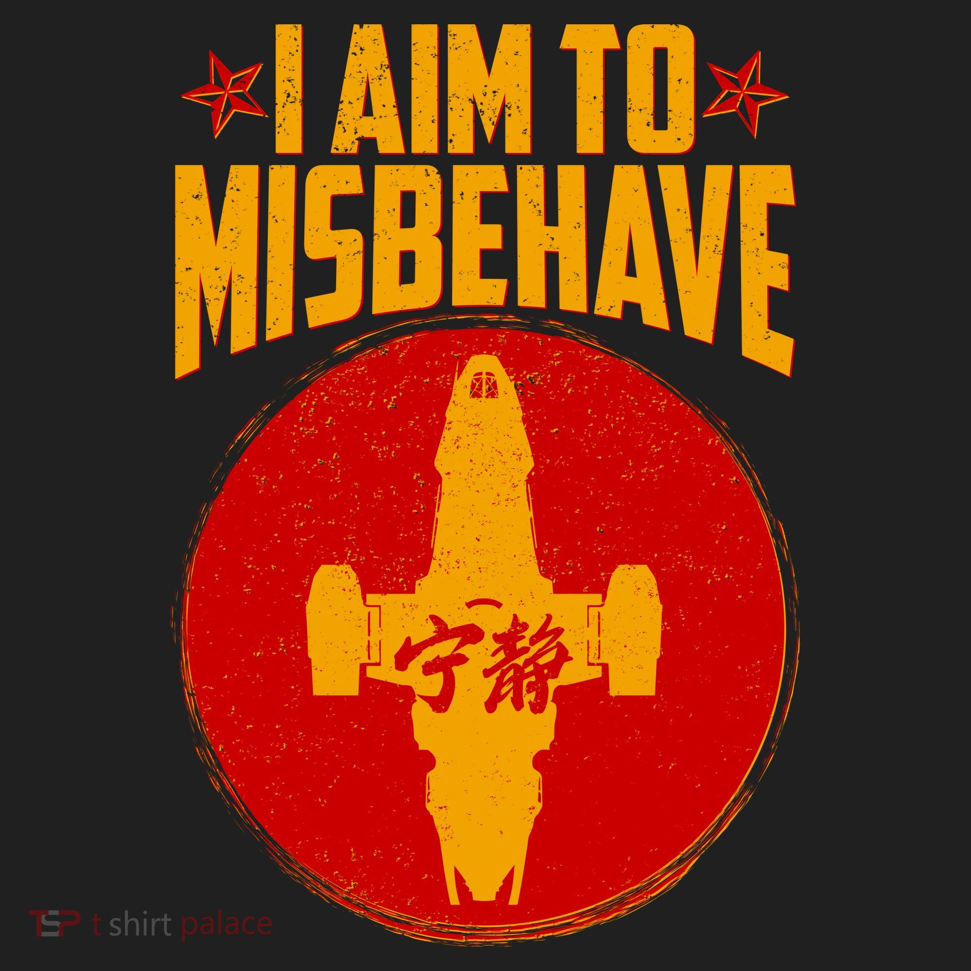 Cool Scifi I Aim To Misbehave Golf Towel