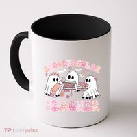 Cute Spooky Season Halloween Teacher Gift Coffee Mug thumb 0