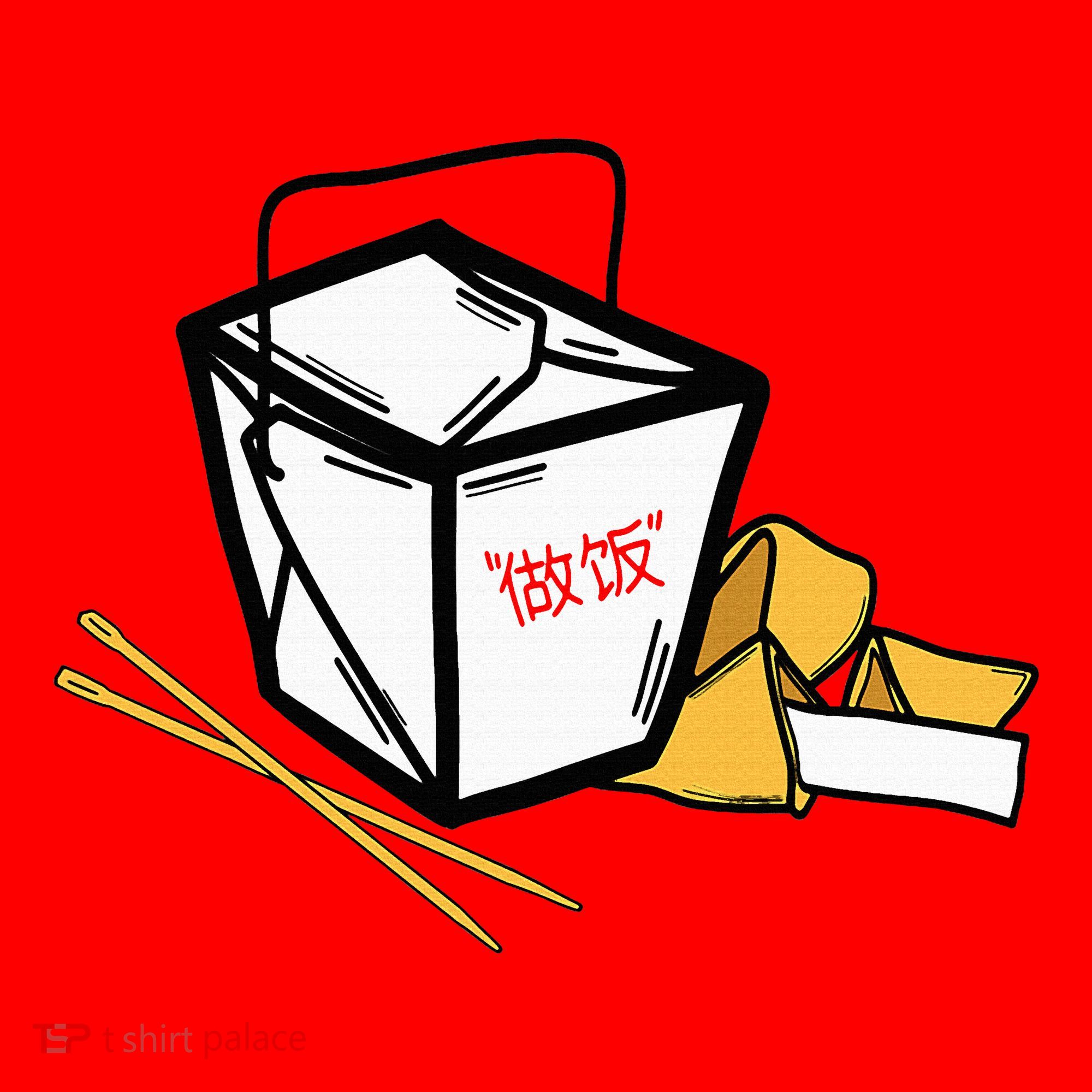 Chinese Take Out Fortune Cookie Asian Inspired Santa Hat