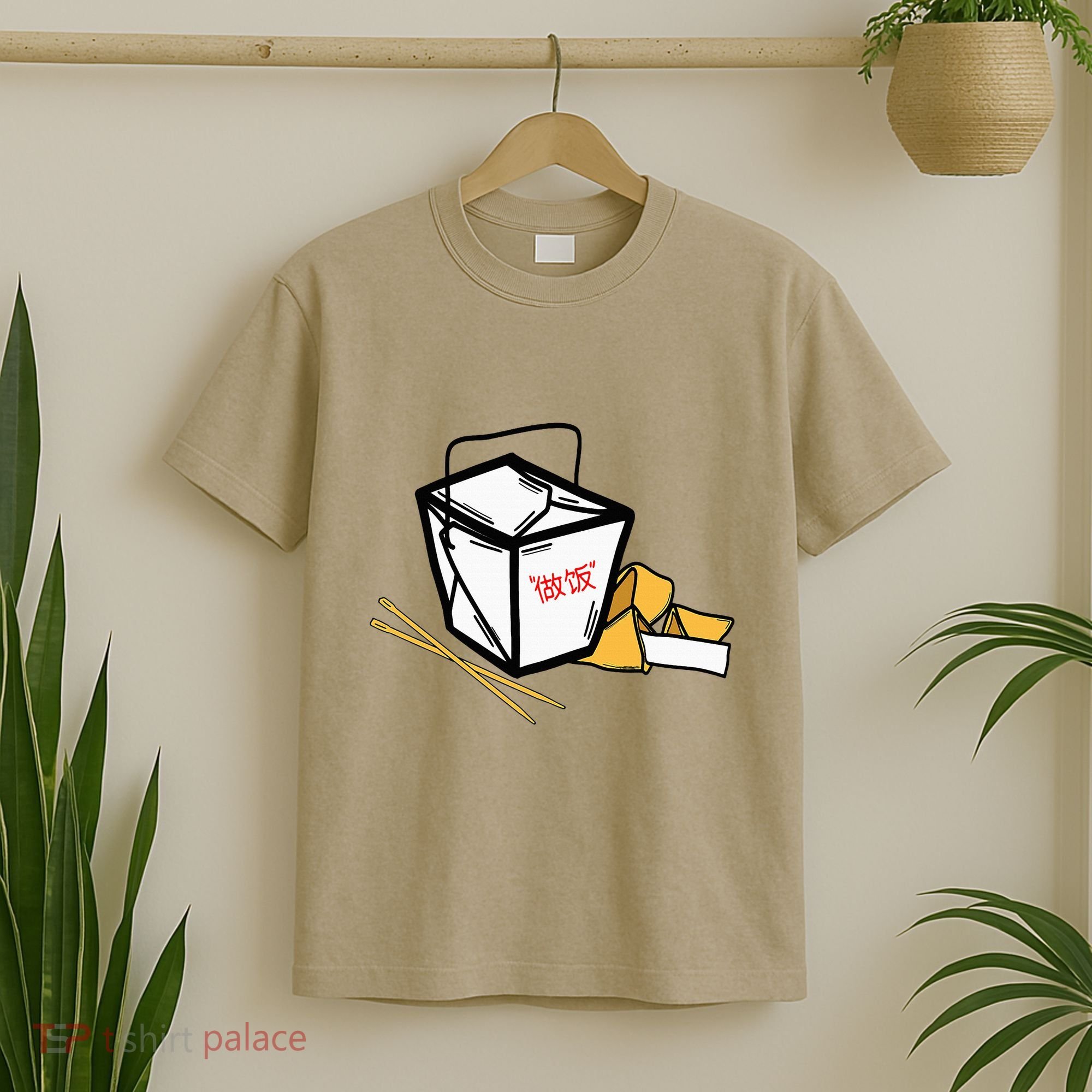 Chinese Take Out Fortune Cookie Asian Inspired T-Shirt