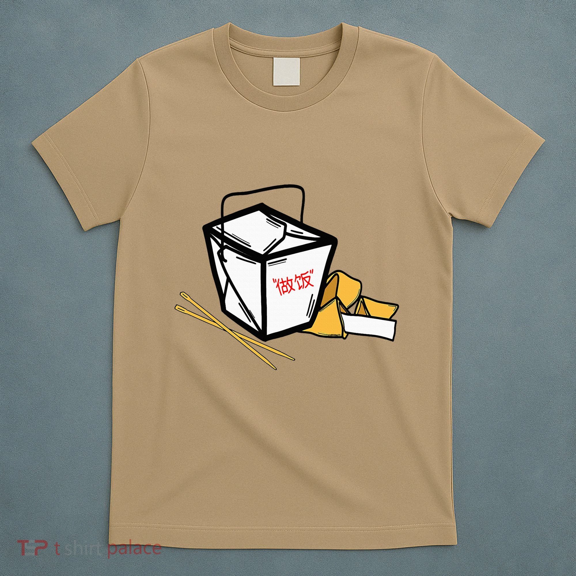 Chinese Take Out Fortune Cookie Asian Inspired T-Shirt