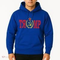 Comrade Trump Russian Fool Trump Impeach Trump Russian Hoodie thumb 2