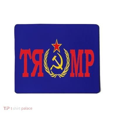 Comrade Trump Russian Fool Trump Impeach Trump Russian Mousepad