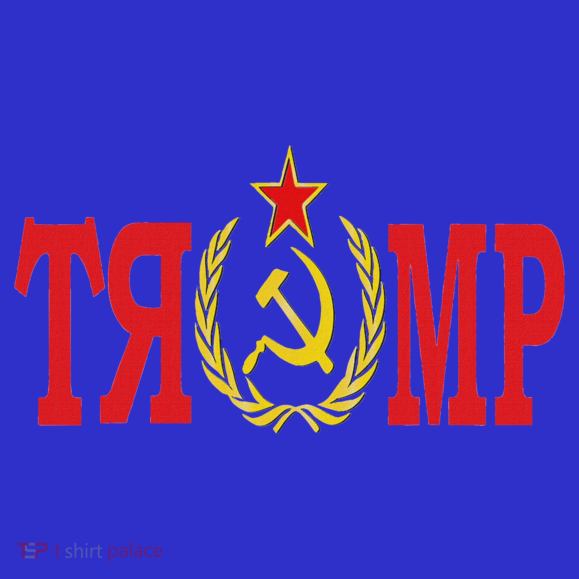Comrade Trump Russian Fool Trump Impeach Trump Russian Women's Tank Top