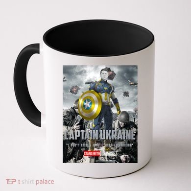 Captain Ukraine Stand With Zelenskyy I Dont Need A Ride Ammo Army Coffee Mug