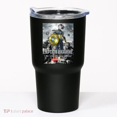 Captain Ukraine Stand With Zelenskyy I Dont Need A Ride Ammo Army Tumbler